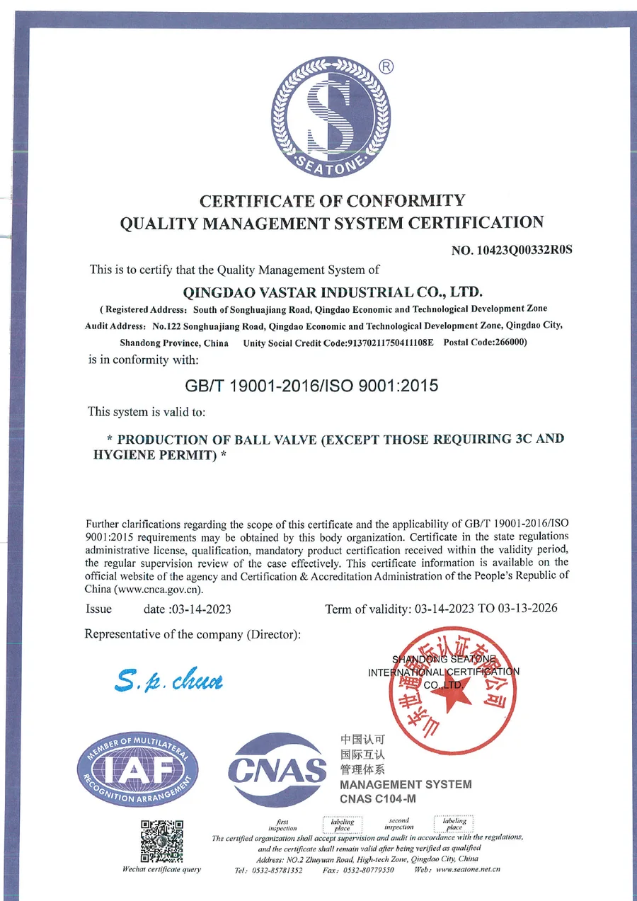 Previous ISO 9001:2015 certificate for Qingdao Vastar Industrial Co., Ltd.