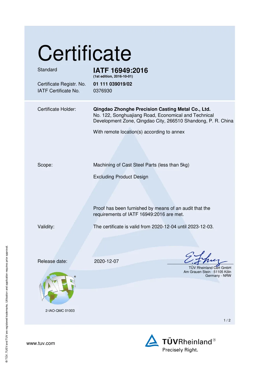Previous IATF 16949:2016 certificate for Qingdao Zhonghe Precision Casting Metal Co., Ltd.