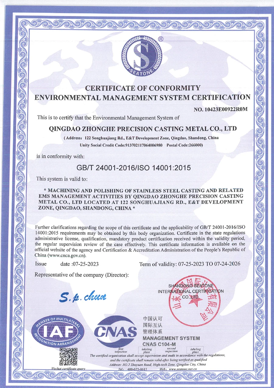 Previous ISO 14001:2015 certificate for Qingdao Zhonghe Precision Casting Metal Co., Ltd.